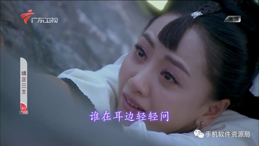 如此超清穩定的智能電視與手機通用的直播神器，為何要推薦它？插圖7