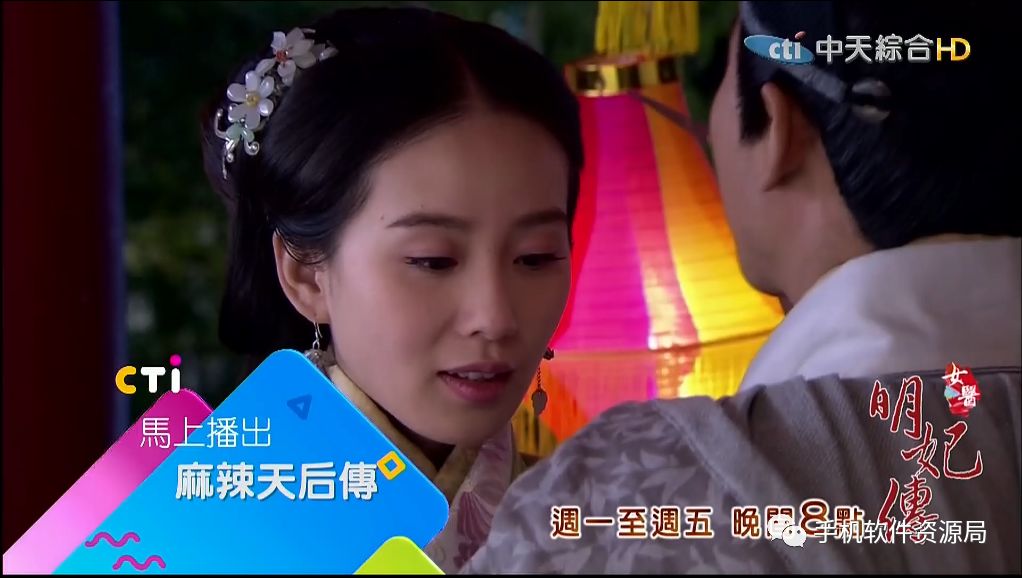 手把手教你如何抓取和轉換播放國際衛視m3u8直播源？插圖12
