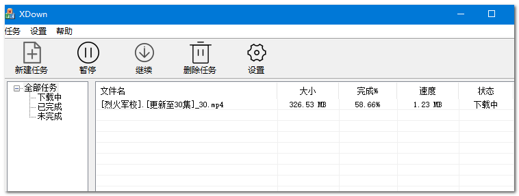 一次徹底解決百度網盤限速問題，不充會員也能實現極速分享插圖16