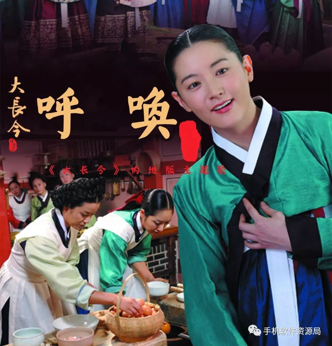 絕版收藏 | 《大長今》國語70集珍藏版，為何這部韓劇會紅遍亞洲？插圖2