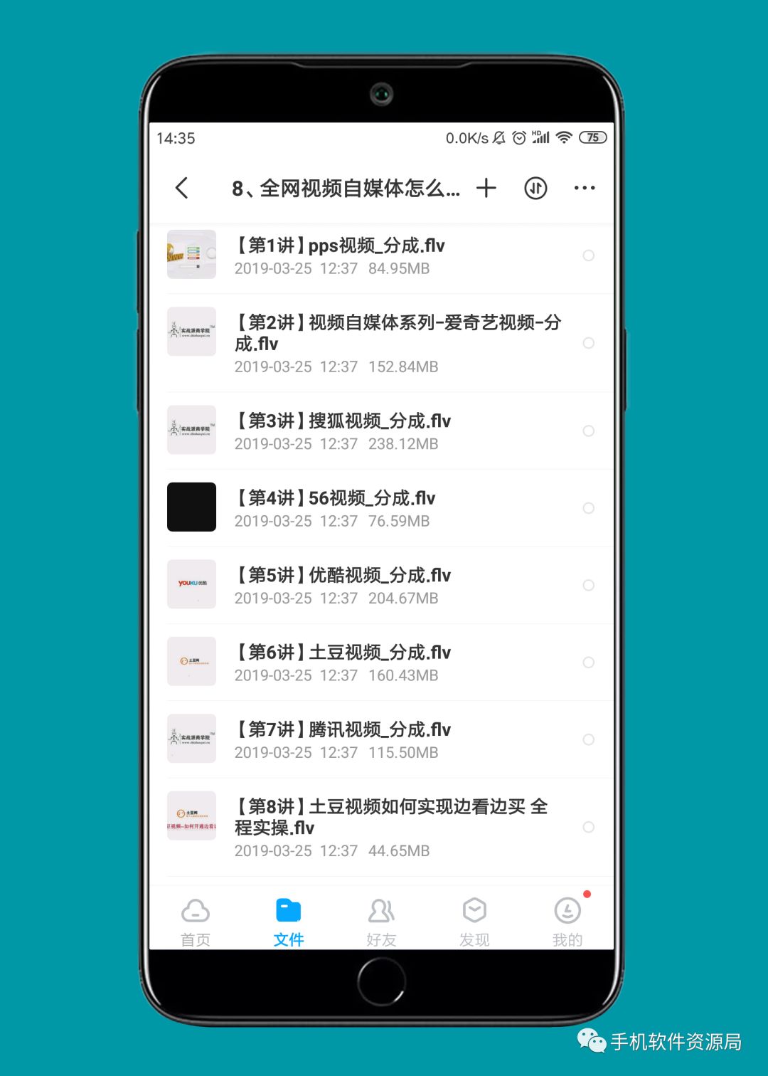 精選20款神器和9套資源做一個大合集是什么體驗？插圖10