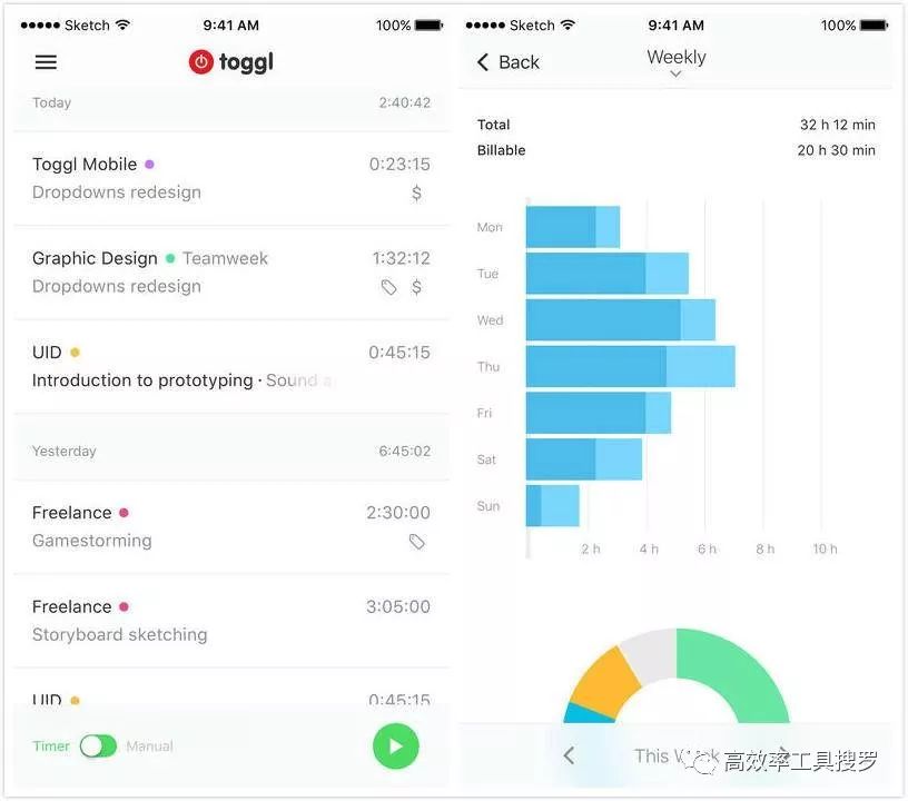 精選13 款時間管理App，讓你的效率更加高效插圖7