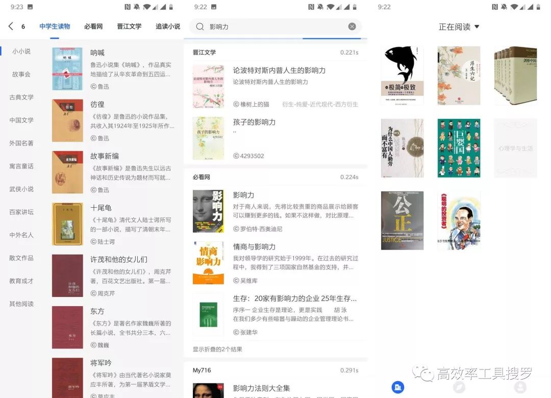 最近發現【特別驚艷】的新App，會讓你另眼相看插圖2