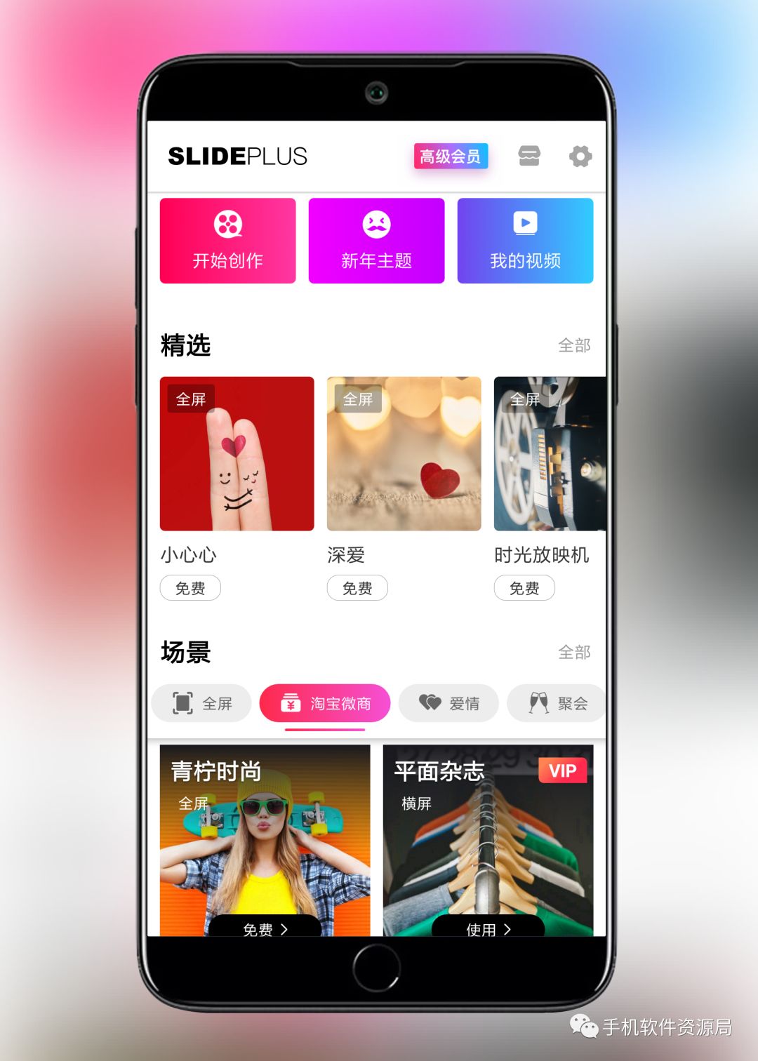 很早就想安利的兩款專業級神器！插圖3