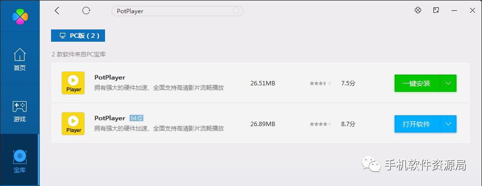 手把手教你如何抓取和轉換播放國際衛視m3u8直播源？插圖8