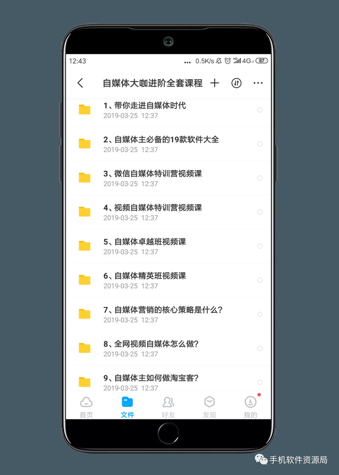 精選20款神器和9套資源做一個大合集是什么體驗？插圖1