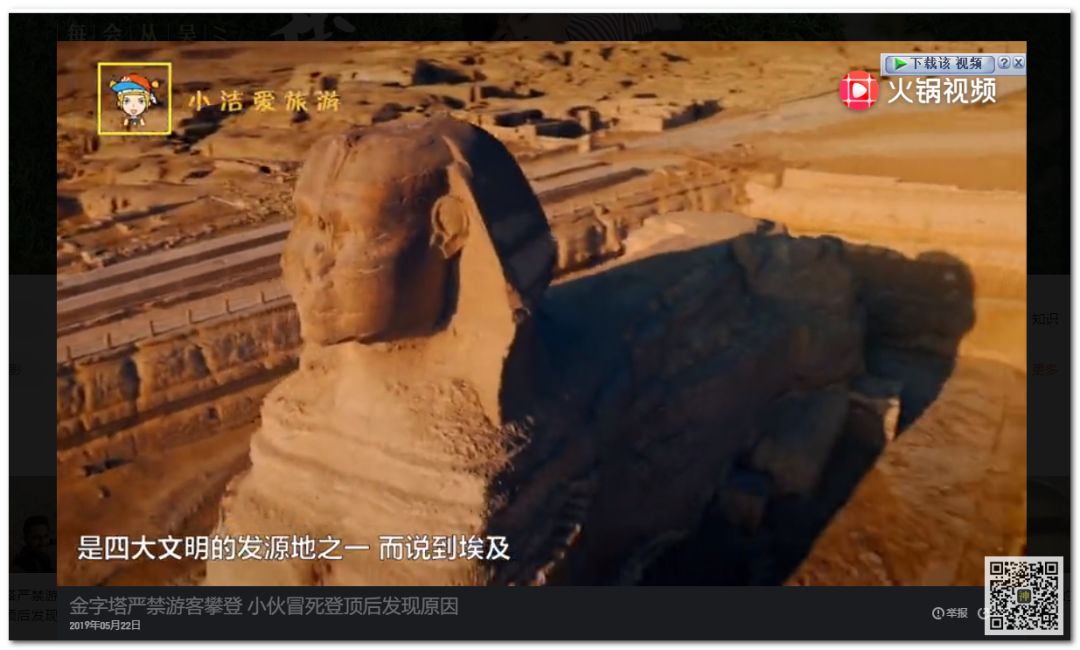 視頻分享神器：集嗅探分享與合并于一體，支持分享大部分網站的視頻插圖1