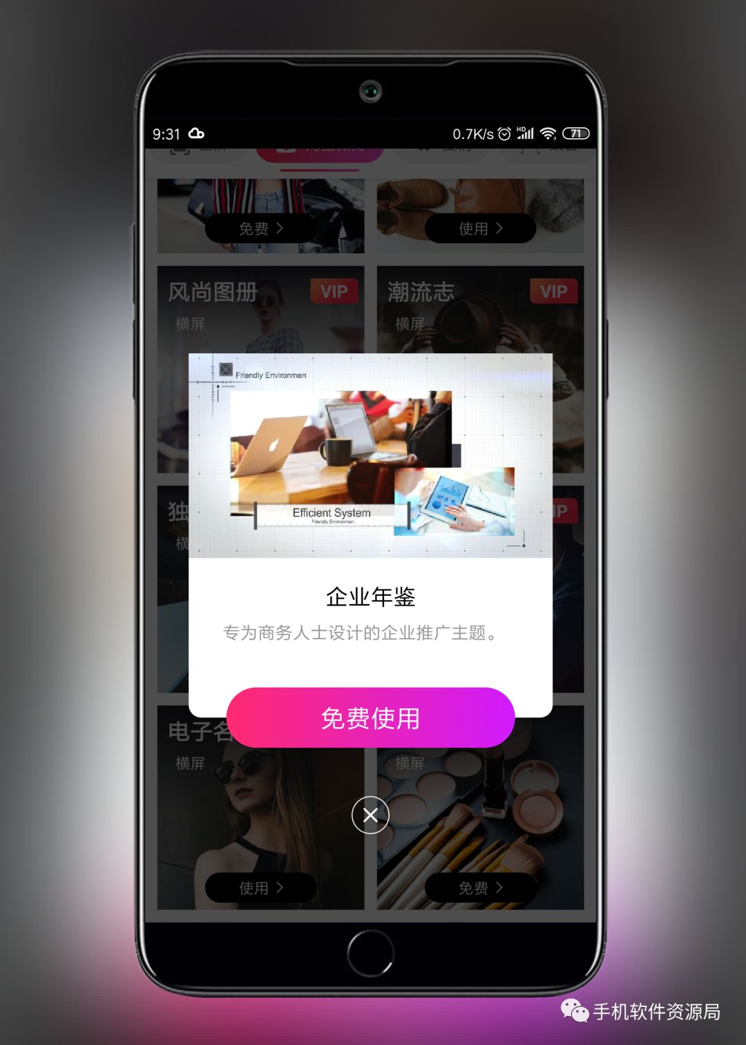 很早就想安利的兩款專業級神器！插圖5