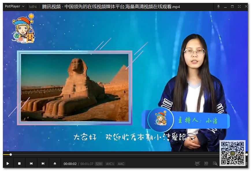 視頻分享神器：集嗅探分享與合并于一體，支持分享大部分網站的視頻插圖3