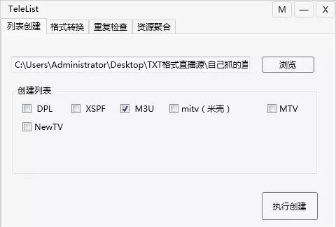 手把手教你如何抓取和轉換播放國際衛視m3u8直播源？插圖6