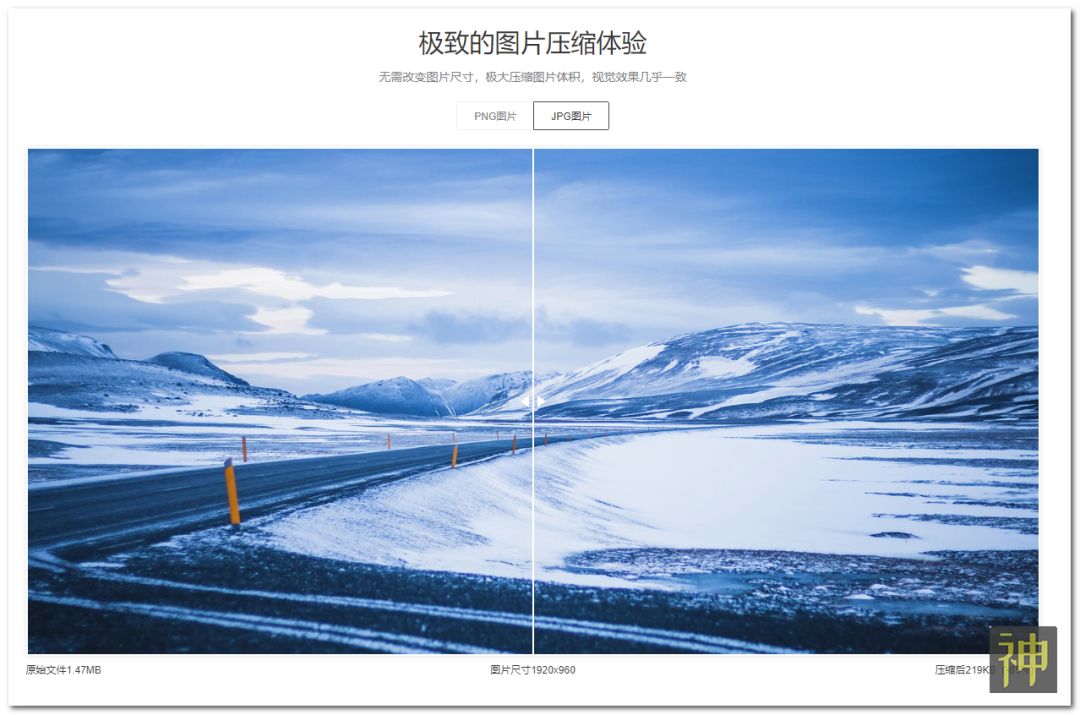 超實用的文檔處理工具：可進行圖片和PDF無損壓縮、PDF合并和分割插圖
