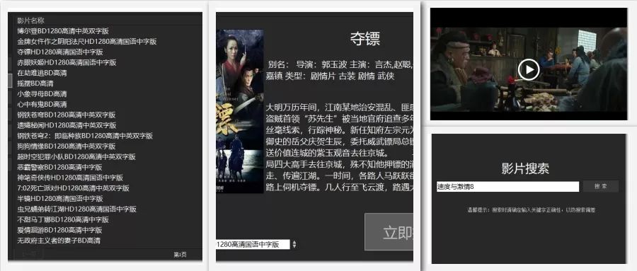 又一款手機端追劇神器來襲，視頻會員收費模式走到盡頭了？插圖4