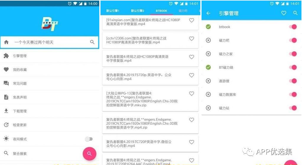不必沉迷昨日已逝的榮光，也不必看清將來模糊的走向！插圖5