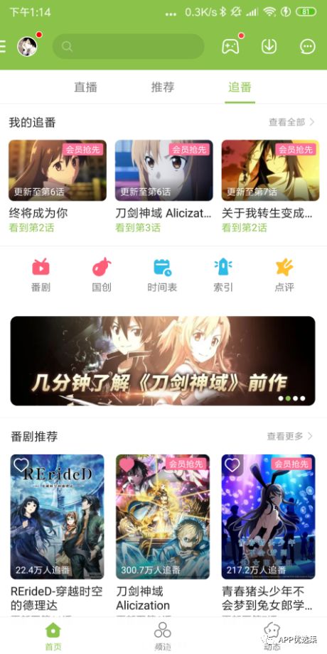 20190916這些讓你夢寐以求的神器終于更新了！插圖7
