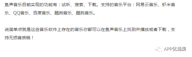 超級好用的聚合神器都在這里哦，客官確定不進來看看？~~插圖