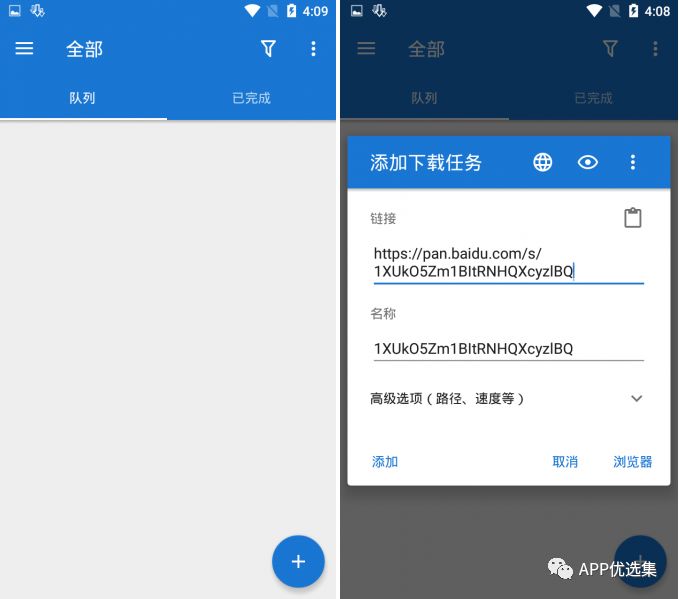 鯊魚石茲力搜索，全新打造，冠軍品質造就一流視覺盛宴！插圖17