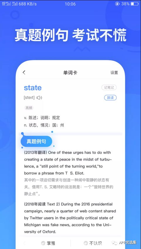 雨露均沾|小心今天的神器又要榨干你，幸福來得太突然！插圖6