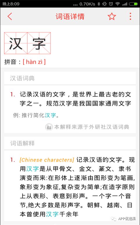 雨露均沾|小心今天的神器又要榨干你，幸福來得太突然！插圖4