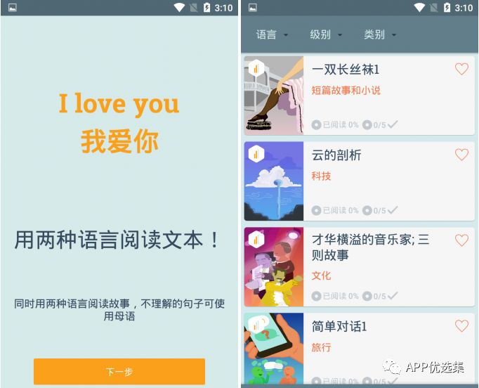 讓大家久等了|今天推送的這幾款神器絕對值100個贊！插圖10