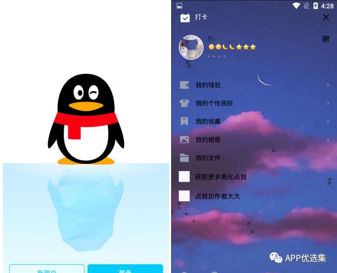 鯊魚石茲力搜索，全新打造，冠軍品質造就一流視覺盛宴！插圖19