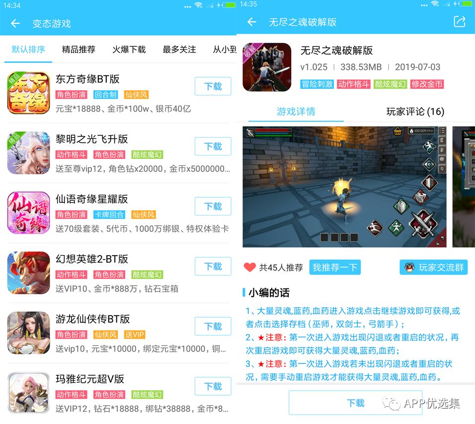 美哉|你們心心念念的游戲盒子神器終于來了，秋名山見高低！插圖1