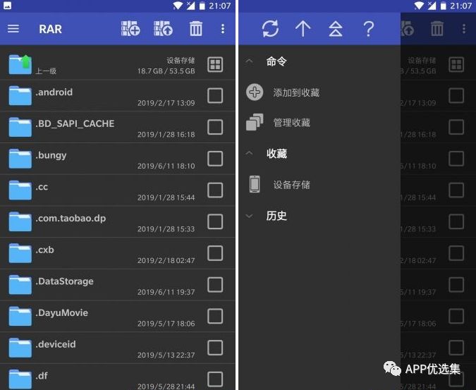 精品大放送|最近朋友們私聊最多的神器，它終于來了！插圖14