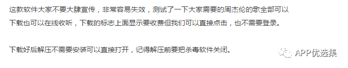 超級好用的聚合神器都在這里哦，客官確定不進來看看？~~插圖1