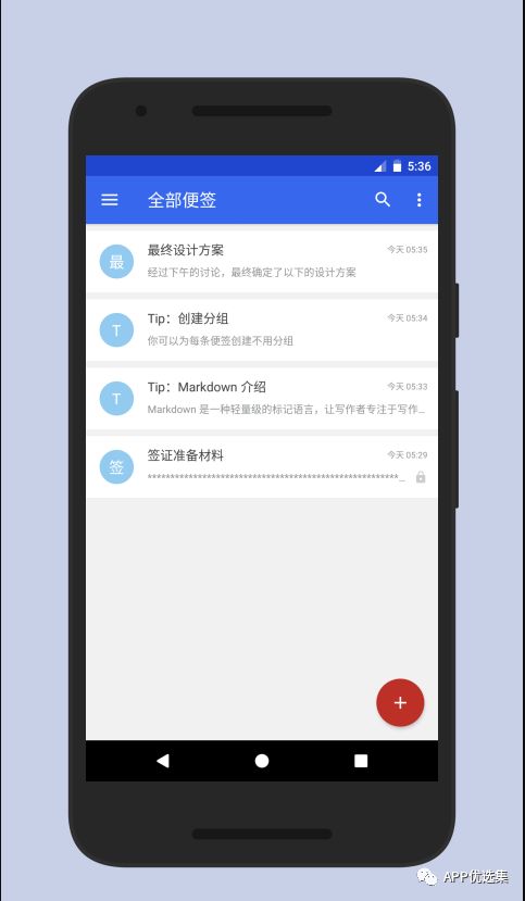20190916這些讓你夢寐以求的神器終于更新了！插圖3