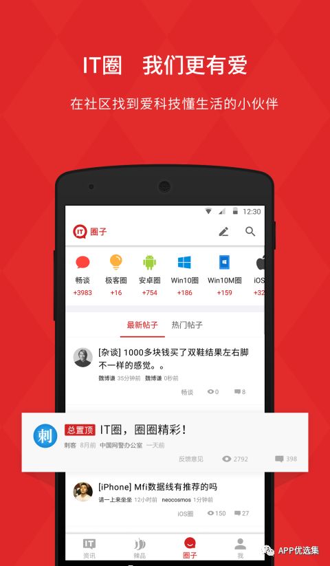 精品大放送|最近朋友們私聊最多的神器，它終于來了！插圖15