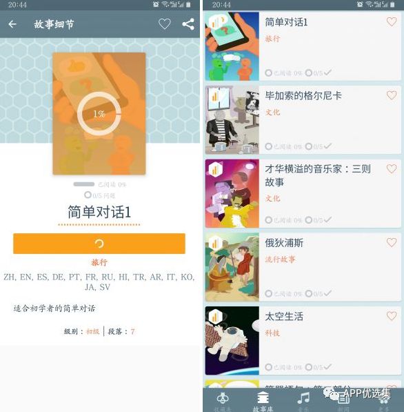 精品大放送|最近朋友們私聊最多的神器，它終于來了！插圖