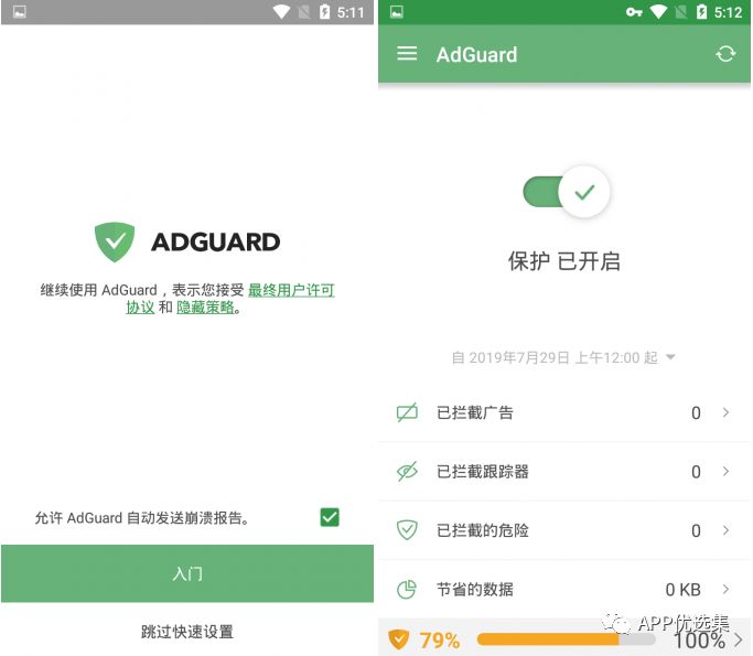 該來的總會來，整個公眾號就差這些神器了，低調使用…插圖10