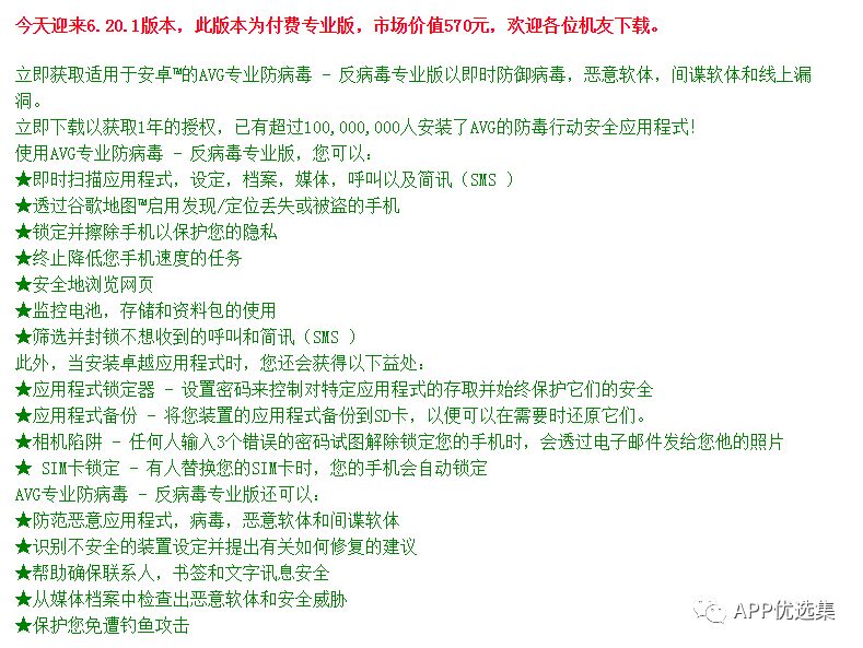 超級好用的聚合神器都在這里哦，客官確定不進來看看？~~插圖4