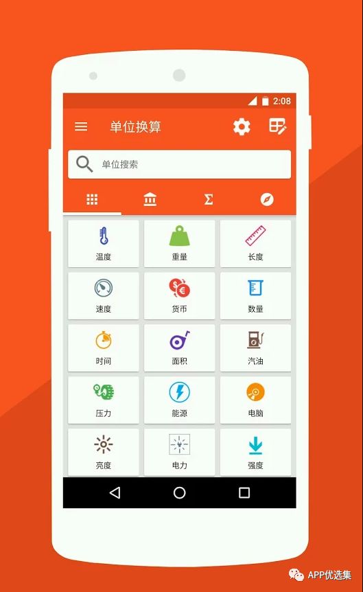 超級好用的聚合神器都在這里哦，客官確定不進來看看？~~插圖5