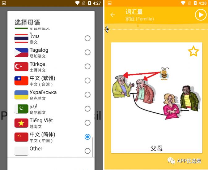 精品大放送|最近朋友們私聊最多的神器，它終于來了！插圖19
