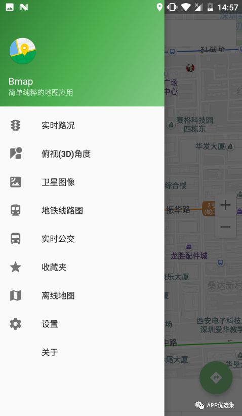 雨露均沾|小心今天的神器又要榨干你，幸福來得太突然！插圖15