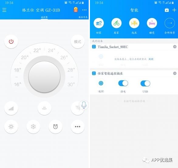雨露均沾|小心今天的神器又要榨干你，幸福來得太突然！插圖14