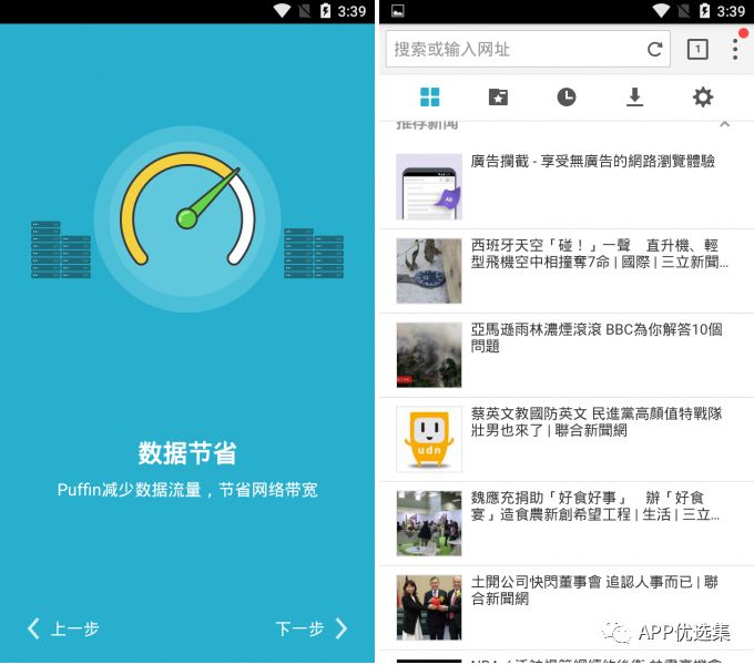 鯊魚石茲力搜索，全新打造，冠軍品質造就一流視覺盛宴！插圖13