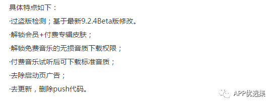 20190916這些讓你夢寐以求的神器終于更新了！插圖10