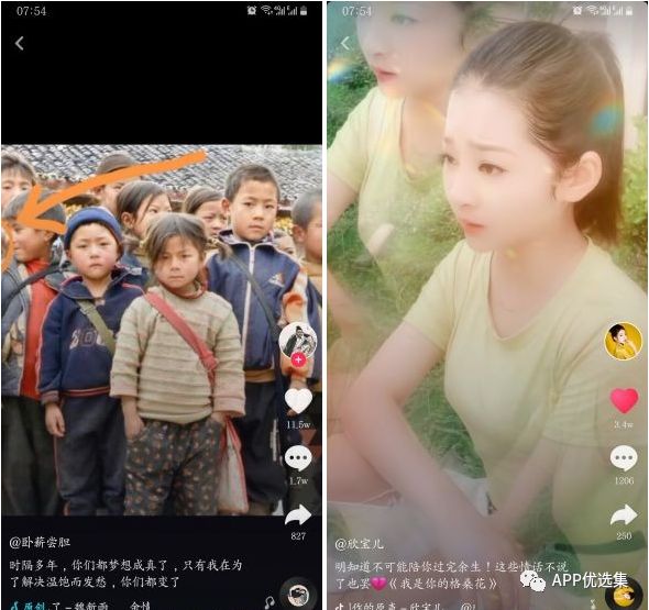 不必沉迷昨日已逝的榮光，也不必看清將來模糊的走向！插圖6