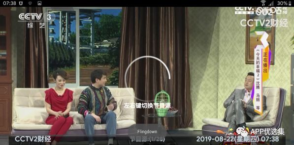 鯊魚石茲力搜索，全新打造，冠軍品質造就一流視覺盛宴！插圖14