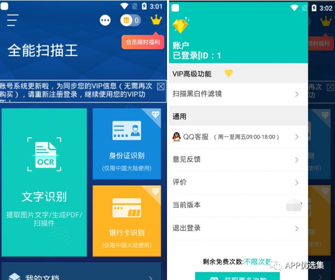 該來的總會來，整個公眾號就差這些神器了，低調使用…插圖9