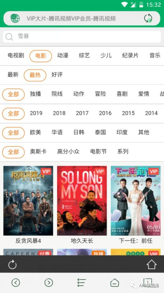 20190916這些讓你夢寐以求的神器終于更新了！插圖11