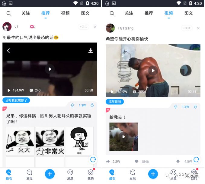 特意留到今天，好用的精品神器不需要太多人知道，快上車！插圖6