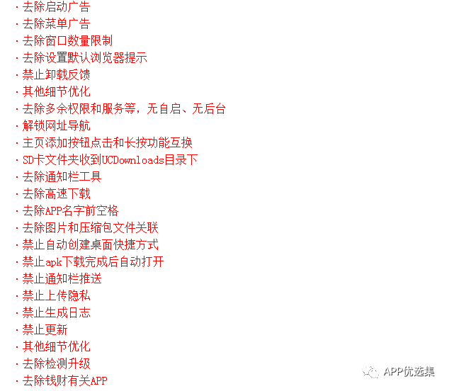 讓大家久等了|今天推送的這幾款神器絕對值100個贊！插圖7