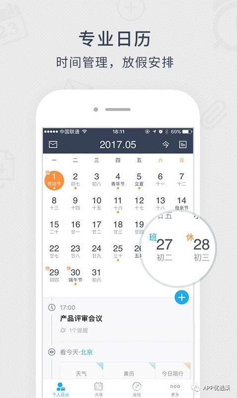 20190916這些讓你夢寐以求的神器終于更新了！插圖2