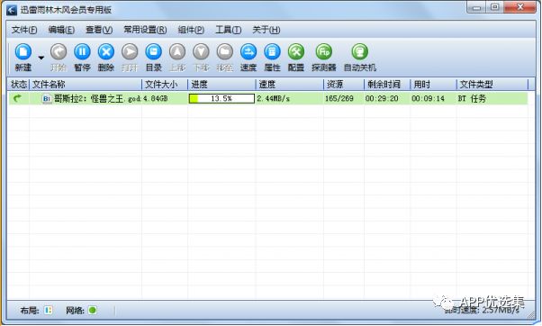 該來的總會來，整個公眾號就差這些神器了，低調使用…插圖6