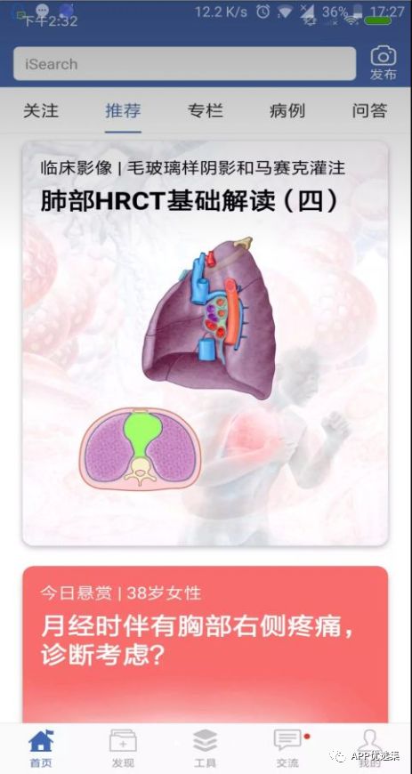 雨露均沾|小心今天的神器又要榨干你，幸福來得太突然！插圖7