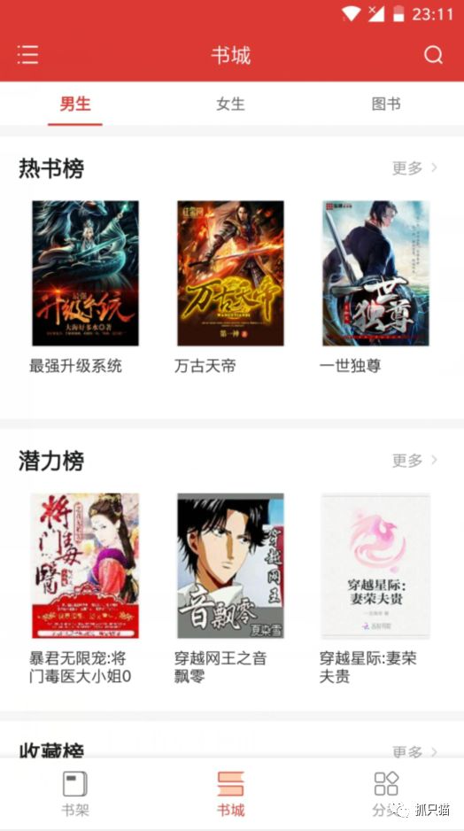 20190916這些讓你夢寐以求的神器終于更新了！插圖14