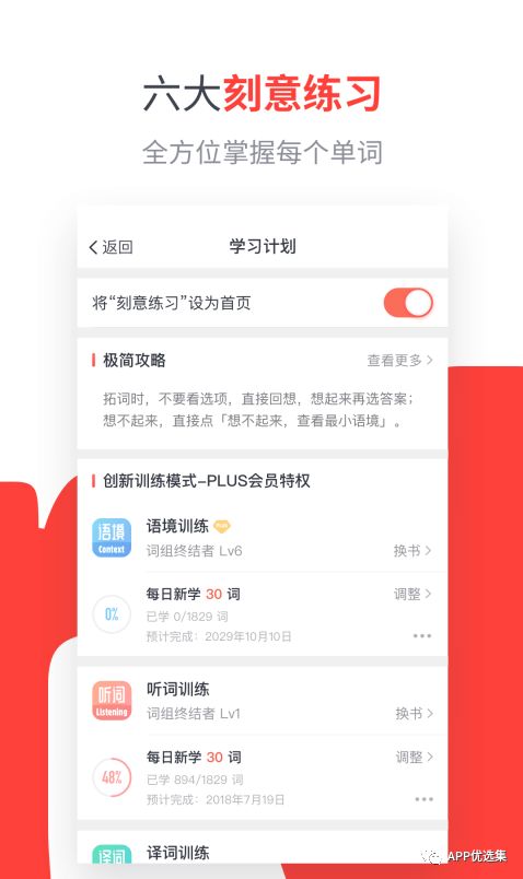 雨露均沾|小心今天的神器又要榨干你，幸福來得太突然！插圖11