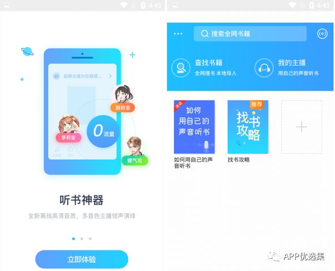 精品大放送|最近朋友們私聊最多的神器，它終于來了！插圖10